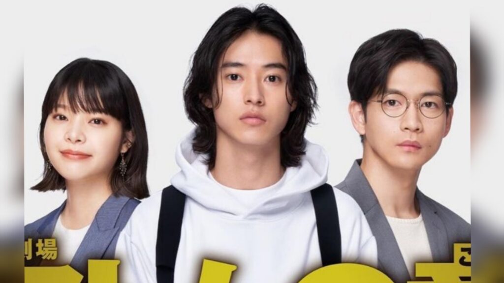 山崎賢人、松下洸平、岸井ゆきの